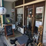 麵屋 BISQ - 