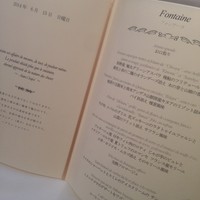 ミクニナゴヤ - 