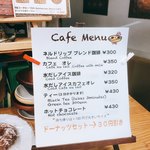 鎌倉コーヒー豆.com - 