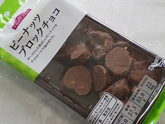 まいばすけっと 三河島駅前店 三河島 その他 食べログ