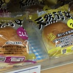 くすりの福太郎 - 料理写真: