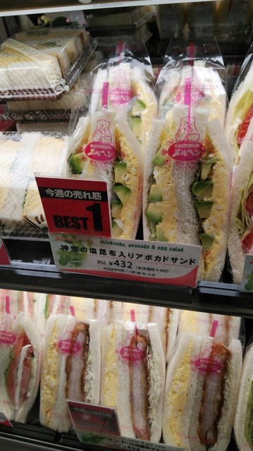 サンドイッチハウス メルヘン 大丸梅田店 大阪 サンドイッチ 食べログ