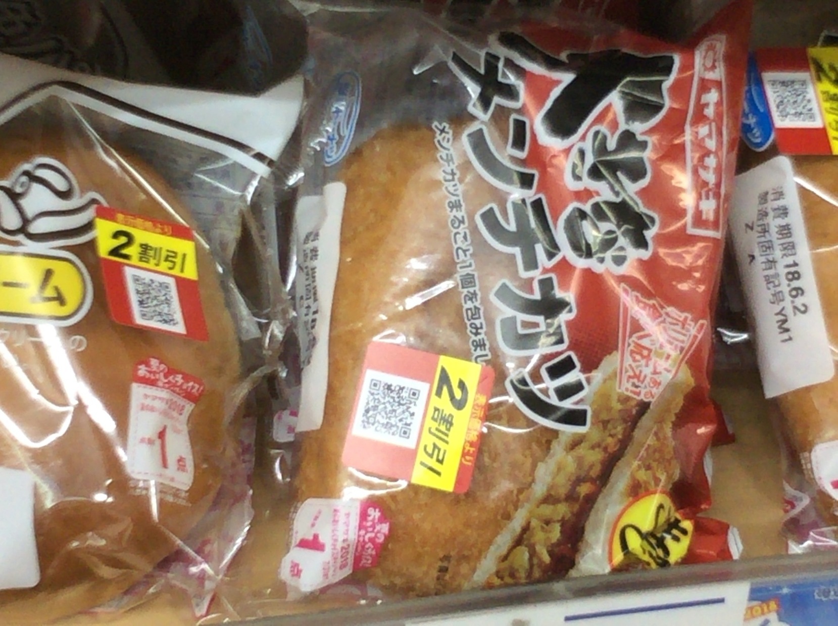 くすり の 福太郎 市谷 柳町 店