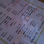 麦　kamiuma　ASAHIYA - 