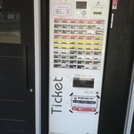 地獄の担担麺 天竜 茅ヶ崎駅前店 - 