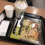 スターバックス・コーヒー - 