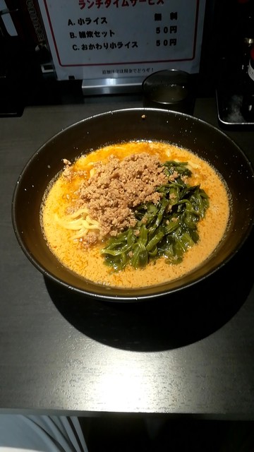 地獄の担担麺 天竜 茅ヶ崎駅前店 茅ケ崎 ラーメン 食べログ 地獄の担担麺 天竜 茅ヶ崎駅前店 茅ケ崎 ラーメン 食べログ