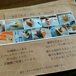 カフェ ケシパール - 