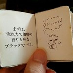 カフェ ケシパール - 