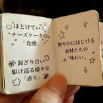 カフェ ケシパール - 