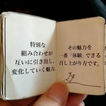 カフェ ケシパール - 