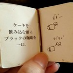 カフェ ケシパール - 