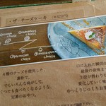 カフェ ケシパール - 