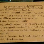 カフェ ケシパール - 