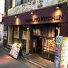 なるとキッチン 五反田店