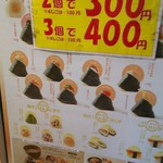 ぼんたぼんた 柏マルイ店 - 