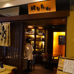 Sakana To Sake Hanatare - 入口