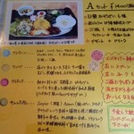 サウンスンダ Hiroko - 