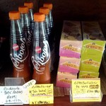 サウンスンダ Hiroko - 