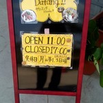 サウンスンダ Hiroko - 