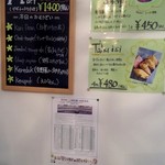 サウンスンダ Hiroko - 