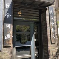 大傳梅梅 - 