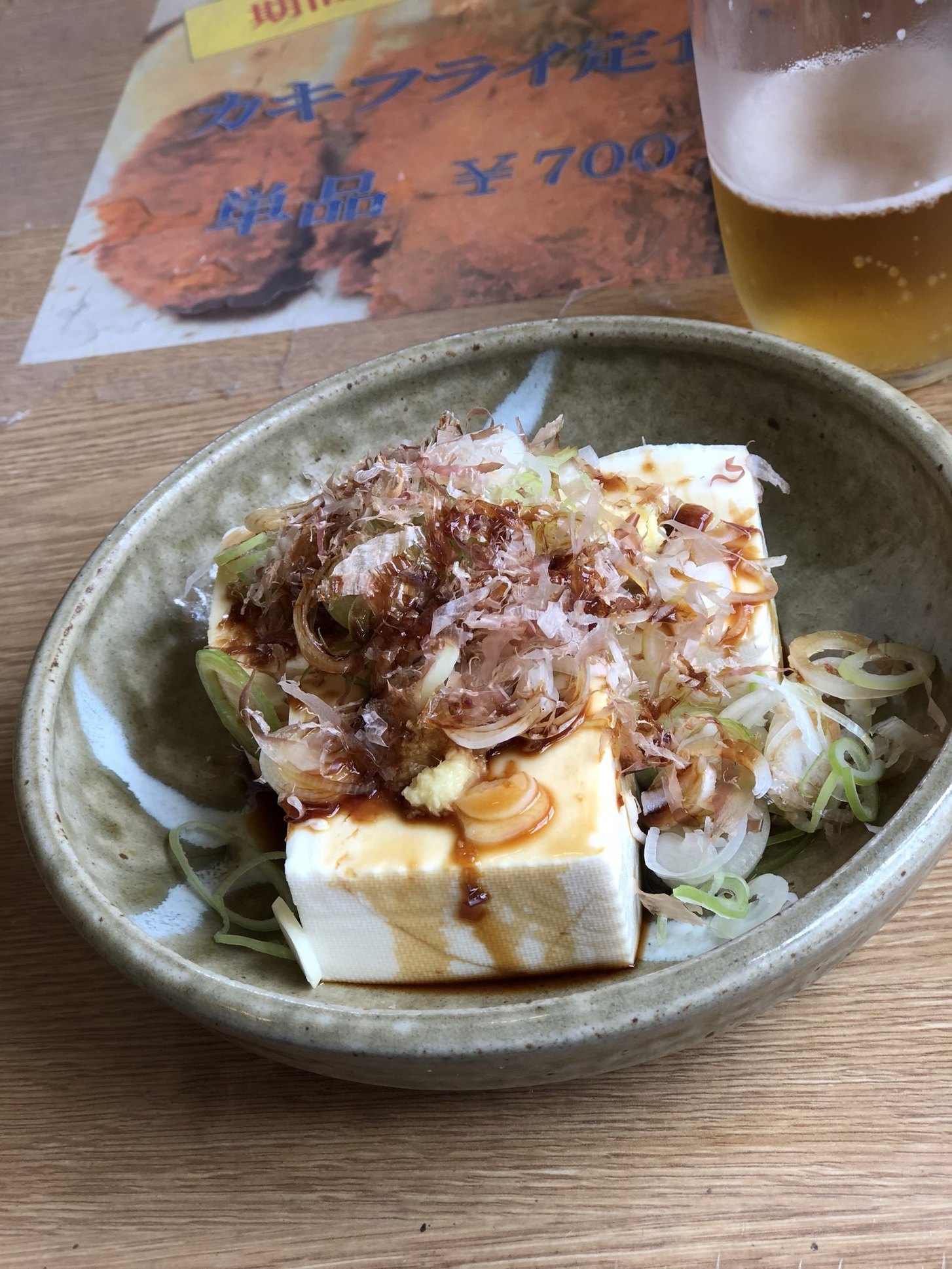 伊藤苑 name=