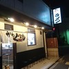 あいつのラーメン かたぐるま 本店