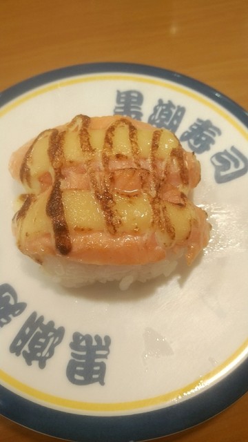 黒潮寿司 串本店 串本 回転寿司 食べログ
