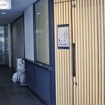 しまなみふれんち Murakami - 