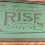 RISE - 