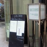 UA Cafe - 