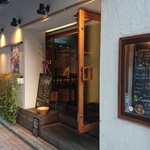 ビストロ ディヴァン 町田駅前店 - 