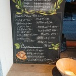 ビストロ ディヴァン 町田駅前店 - 