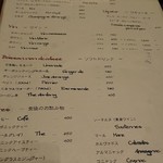 ビストロ ディヴァン 町田駅前店 - 