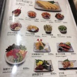 Kaiten Sakana Ya Sushi Uochuu - 