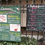 コロッセオ - 平日ランチは1,080円から、パスタやリゾット、手打ちパスタやメインも魅力的