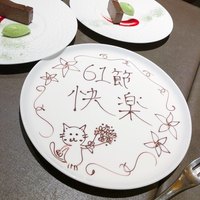 フレンチレストラン にき亭 そごう横浜店 - 