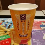 McDonald's - 期間限定マックシェイクSサイズ・森永ミルクキャラメルのアップ！(2018年6月)