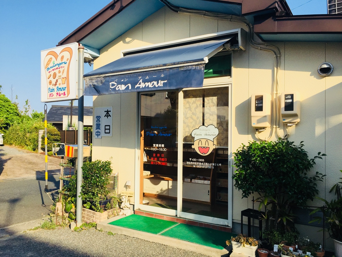 パン・アムール name=