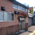 日の出食堂 - 店舗外観(30年6月)