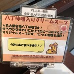 名古屋ビーズホテル - 