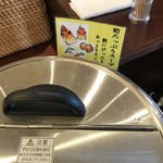 名古屋ビーズホテル - 