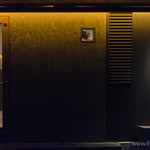 Prive de Lien - 