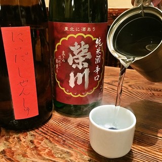 郡山で人気の居酒屋 ランキングtop 食べログ 郡山で人気の居酒屋 ランキングtop 食べログ