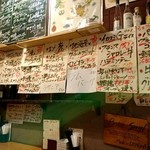 ビストロ シン 2 - 店内