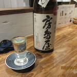 橋の湯食堂 - ぼうじまや