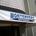 お店の外観です。