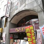 Yokohama Chuukagai Chuugoku Shanhai Ryouri Shigoroku Saikan - 店舗外観