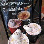 タリーズ コーヒー 青山一丁目店